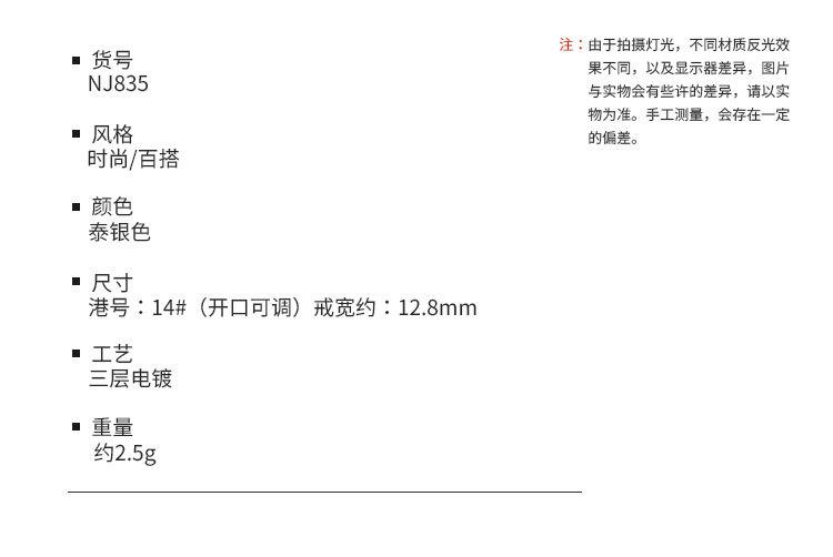 新店铺_05.jpg