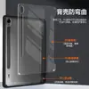 Adequado para Capa Protetora de Tablet Samsung S9 com Porta-Caneta S9Fe Acrílico S10Fe+ 70% de Desconto Capa de Couro 11 polegadas Capa Transparente