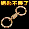 Llavero Premium de Doble Anillo con Resorte, Colgante de Anillo Estilo Nuevo, Gancho para Colgar en la Cintura, Universal para Vehículos Eléctricos, Llavero Unisex
