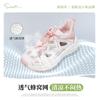 [Oferta Especial] Zapatillas Deportivas de Verano Nuevas para Niñas Snuffy Antideslizantes Transpirables para Exteriores Casuales Zapatos Frescos para Niñas Pequeñas Campus