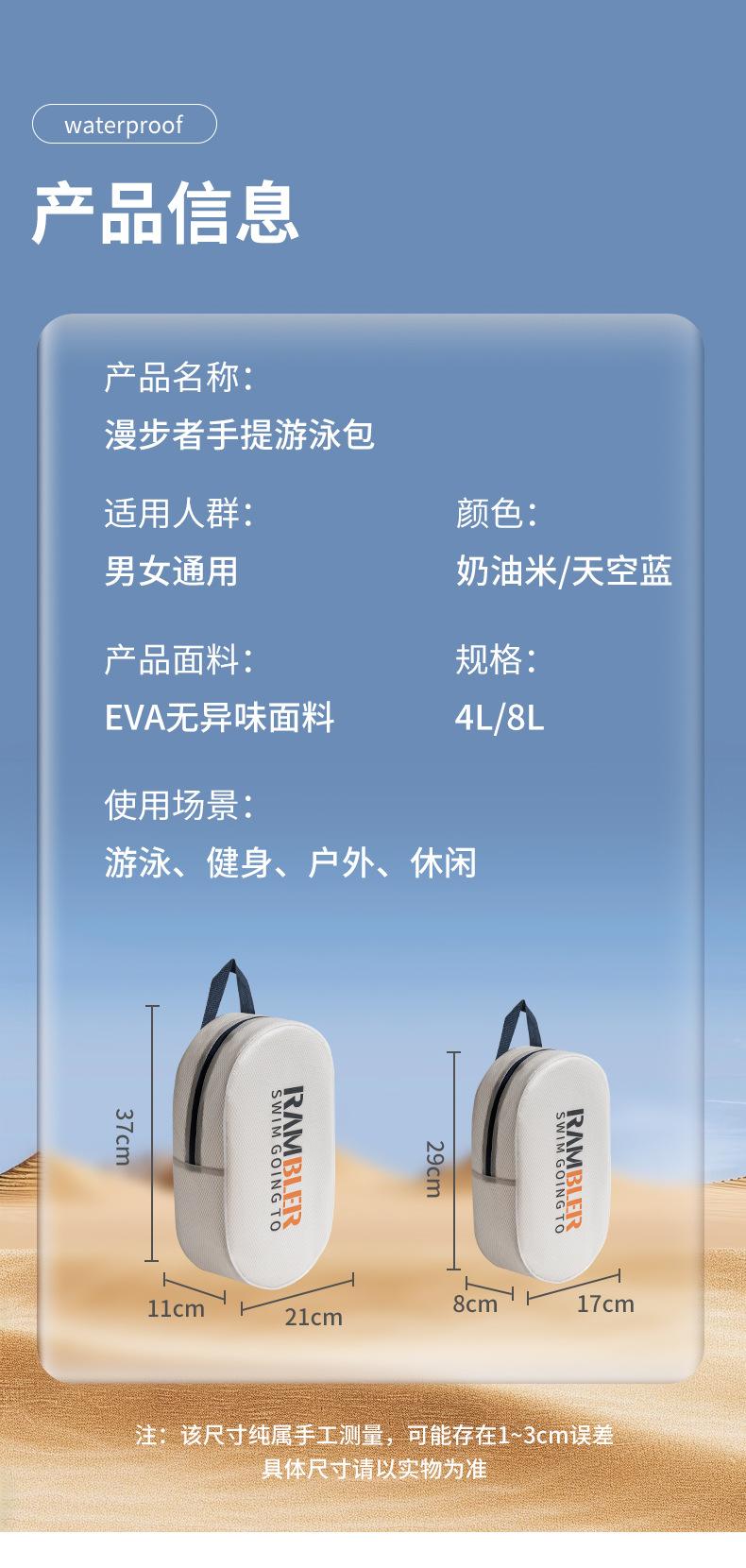 详情页 (13).jpg