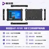 Tablet PC Robusto Transfronteiriço de 10.1/12 polegadas com Win10 e Sistema Operacional Doméstico Android, Pad Reforçado Portátil Nível Ip67