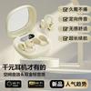 2025 Novo Headset Bluetooth Sem Fio Transfronteiriço Elegante Semi-In-Ear Esportivo para Jogos Redução de Garganta Headset de Ultra Longa Duração