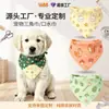 Bandanas personalizadas para animais de estimação para exportação, apresentando múltiplas técnicas de impressão e acabamento de borda. Direto da fábrica de origem, garantindo um fornecimento estável