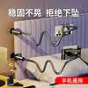 Suporte de Celular de Cabeceira para Pessoas Preguiçosas Suporte para Mesa de Cabeceira de Dormitório Assistir Séries Suporte para Lazer em Casa Suporte de Apoio para Assistir Vídeos