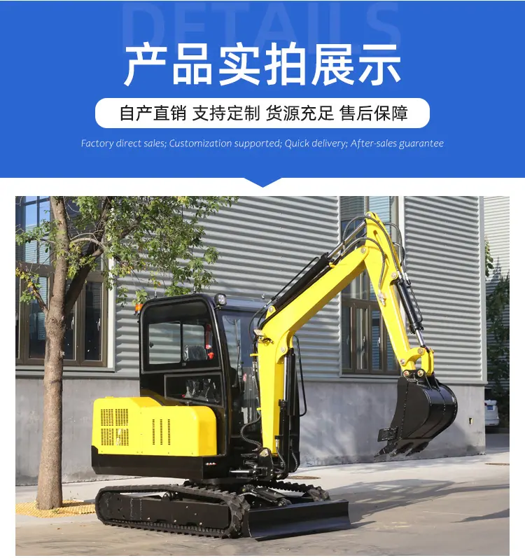挖机30详情页_17.jpg