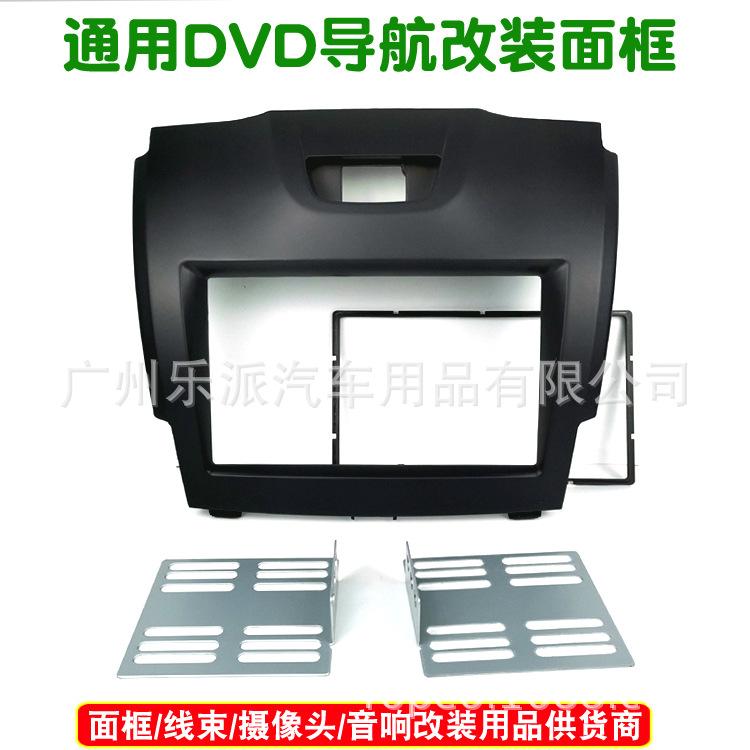 2012五十铃D Max面框R1 拷贝