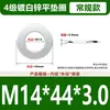 Arandelas Planas Galvanizadas Engrosadas Grado 4, Arandelas Redondas de Borde Grande, Arandelas de Metal Blanco M3M4M5M6M8