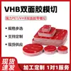 Corte y Procesamiento Adhesivo Personalizado de Varios Tipos de Almohadillas para Pies de Espuma Acrílica Eva/Pe/Vhb, Corte Personalizado al Por Mayor