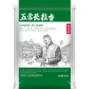 Yudao Fu (Serie Artesanía) Arroz Aromático de Grano Largo Wuchang Bolsa de 500g Paquete para Compartir en Familia
