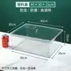 Supermercado Alimentos a Granel Caja Sellada Caja de Conservación Snacks Caja para Fruta Frita Caja Sellada Transparente de Acrílico a Prueba de Polvo