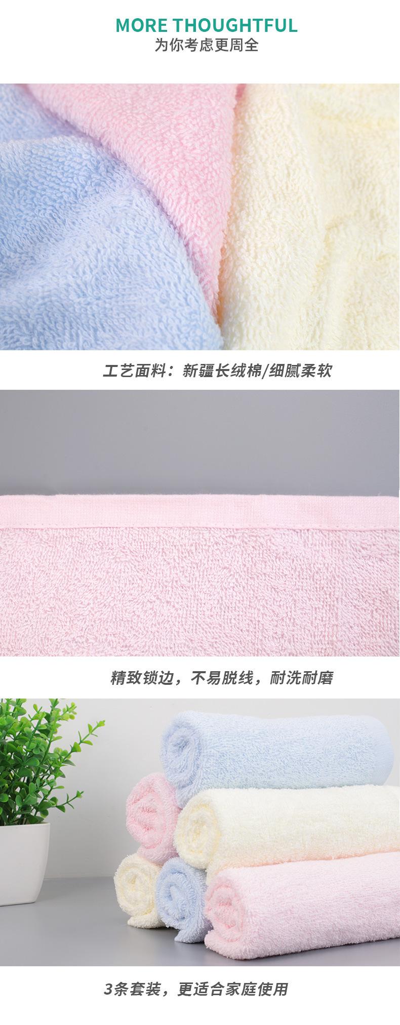 3色毛巾详情页_08.jpg