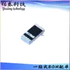 CD4148WP pacote 1206 SMD chave diodo componentes eletrônicos chip IC estoque fornecimento