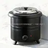 Calentador de Sopa Comercial de Acero Inoxidable 304 Transfronterizo, Olla Caliente para Gachas, Calentamiento Eléctrico y Aislamiento para Desayuno de Hotel, Estufa de Sopa de Autoservicio 13L
