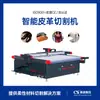 Máquina de corte de papelão, faca oscilante para corte de caixas de papel, máquina de fermentação, máquina de corte de algodão perolado, máquina de corte com faca oscilante, mesa de corte