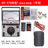 Multímetro de Puntero Nanjing Tianyu MF47B Mecánico Anti-quemaduras Cero Discriminación de Cable Vivo Zumbador Protección Múltiple