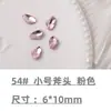 Cristales para Uñas con Base Puntiaguda Rhinestones Cristales de Vidra Transparente Blanco Corazón Rosa Cuadrado Irregular Hacha para Uñas Accesorios de Rhinestone