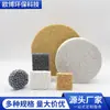 Procesamiento Personalizado de Cerámica Honeycomb de Zirconia con Forma de Filtro Elemento de Espuma Cerámica Porosa para Filtración de Aleaciones de Alta Temperatura