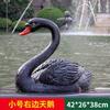 Escultura de Cisne Flutuante Simulado para Exterior Vila Pátio Jardim Parque Lagoa Piscina Paisagem de Jardim Ornamentos Decorativos