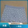 Un par de boxers para hombre que te harán querer comprarlos de nuevo. Productos de Primera Clase Modernos y a la Moda Que Absorben la Humedad y No se Desvanecen