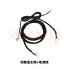 Accesorios para pistola aspersora eléctrica de acero inoxidable Yuda, motor de varilla de empuje, base giratoria Yuwei, conector de tubería de alambre de acero
