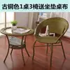 Conjunto de Tres Piezas de Silla de Mimbre para Balcón Combinación de Mesa y Sillas de Mimbre para Ocio Mesa de Mimbre Silla de Mimbre de Imitación de Bambú Conjunto de Mesa Redonda Pequeña Mesa de Café Exterior