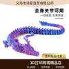 Dragón Chino Impreso en 3D Dragón de Cristal Dragón Volador Adorno de Escritorio Figura de Paisaje Juguete Artesanal Venta al por Mayor Dropshipping