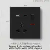 Enchufe de Interruptor Esmerilado Estándar Británico de Exportación Negro, Un Interruptor Enchufe Multifuncional de Cinco Agujeros USB Estilo Europeo Interruptor de 25A