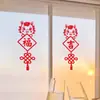 Decoración de Año Nuevo Pegatinas para Ventana Festival de Primavera Año del Caballo Pegatinas de Nudo Chino Cocina Refrigerador Ambiente de Año Nuevo Pegatinas de Pared