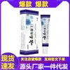 Ungüento Rey de los Hongos de Yunnan para Uso Externo, Crema Antibacteriana Anti-Picazón para la Piel, Crema para el Pie de Atleta, Unisex, para Picaduras de Mosquitos y Picazón