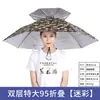 Chapéu de Pesca de Camada Dupla com Proteção Solar e Chuva Guarda-chuva de Cabeça Dobrável Chapéu Guarda-sol de Teto para Uso Externo Pendurado
