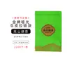 Bolsa Autocerrable para Té de Media Libra Té Verde Té de Flores de Té Té Longjing Papel Kraft Engrosado Bolsa de Embalaje para Té Sellada a Prueba de Humedad Vacía