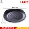 Vajilla de melamina comercial creativa plato de plástico redondo plato japonés plato especial para barbacoa plato para olla caliente