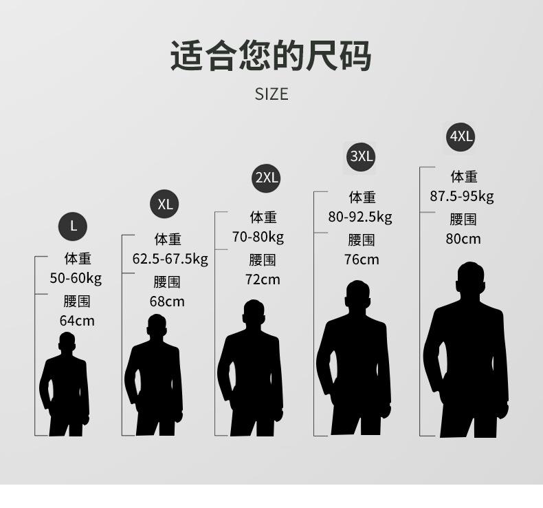 男士内裤_12