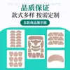 Patches Faciais de Hidrogel Transfronteiriços, Patches Faciais de Golfe para Pele Sensível, Proteção UV para o Rosto para Esportes ao Ar Livre