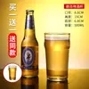 Copo de Cerveja de Vidro para Casa Tamanho Grande TikTok Copo de Cerveja Espessado Popular na Internet Criativo Copo de Cerveja de Barril Copo de Vinho de Trigo Bem Fermentado Utensílios de Vinho para Bar