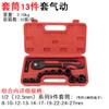 Marca Dichuang Conjunto de Tubos de 10 Peças 13 Peças Combinação de Ferramentas Reparo de Máquinas Reparo Automotivo Doméstico Ferramenta de Soquete Sextavado