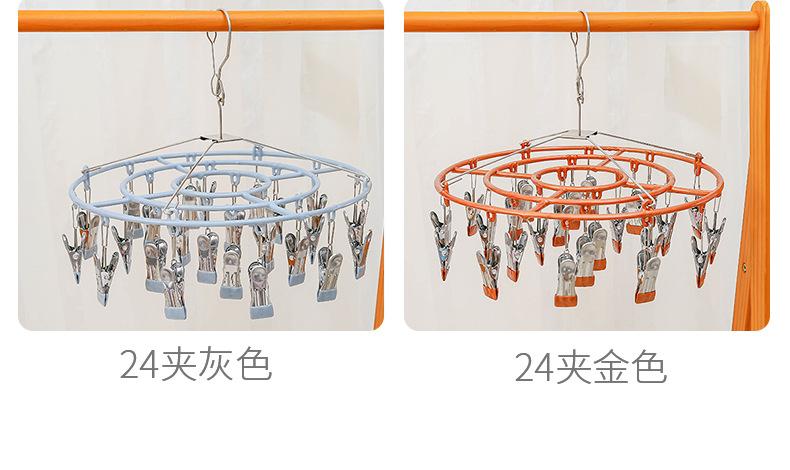 晒盘2_21.jpg