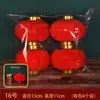 Farolillos Mini Rojos para Bodas, Colgantes Festivos para Balcones e Interiores, Colgantes de Farolillos Pequeños con Terciopelo para Bonsáis de Año Nuevo en Exteriores