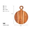 Tabla de Cortar Madera Maciza Personalizada Outlet de Fábrica Tabla de Cortar de Madera de Acacia Tabla de Cortar para el Hogar Tabla de Cortar Pequeña Simple con Forma de Nuez