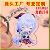 Llavero Acrílico Personalizado DIY Llavero Anime Al Por Mayor Colgante Dibujos Animados Círculo Marca Llavero PVC Personalizado
