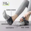 Calcetines Profesionales de Pilates para Mujer, Calcetines Deportivos de Yoga Antideslizantes Absorbentes de Sudor Antibacterianos de Cinco Dedos, Calcetines para Yoga en Interiores con Dedos Separados