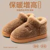 Pantuflas de Algodón de Caña Alta para Hombre, Invierno, Talón Cerrado, Nuevo Estilo 2026, Calzado de Casa, Con Felpa, Engrosado, Zapatos de Algodón Cálidos para Hombres Mayores