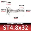Tornillos Autorroscantes de Acero Inoxidable 410 con Cabeza Plana Grande y Ranura de Cruz, En Stock del Fabricante W09.28B