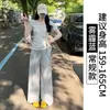 Pantalones de Trabajo de Secado Rápido Azul Marino para Mujer, Verano Delgados Estilo Americano Sueltos de Pierna Recta Pantalones Deportivos, Para Mujer Petite Casual de Pierna Ancha