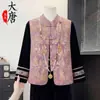 Conjunto de Três Peças com Colete Estilo Nacional para Primavera para Mulheres de Meia-Idade e Idosas, Conjunto Completo Emagrecedor em Jacquard com Botões Tradicionais, Redutor de Idade