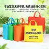 Sacolas Personalizadas Não Tecidas, Bolsas de Mão Impressas, Sacolas Publicitárias Impressas, Sacolas Ecológicas, Sacolas de Compras com Logo Personalizado, Designs Personalizados