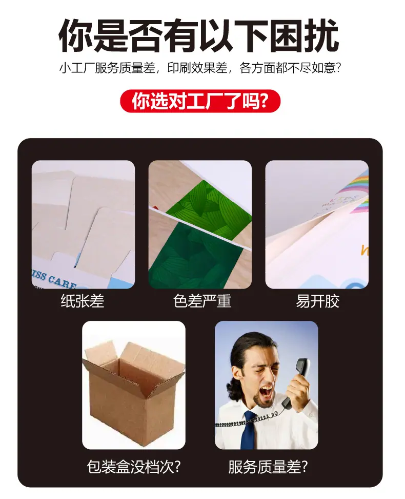 圣达纸品飞机盒.jpg