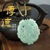 Colgante de jadeíta natural con un colgante de tallado hueco de doble cara para hombres y mujeres. Yu Pei envía un cordón que soporta una generación de cabello.