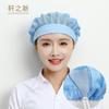Nuevo gorro de chef de Xuan para mujer, gorro de trabajo para fábrica de alimentos, anticaídas, para cocina, cantina, catering.